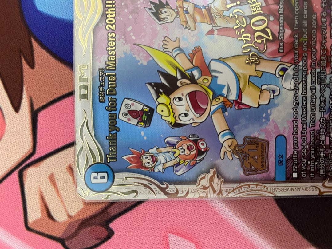 thank you for duel masters 20th 1枚の通販 ちょこます（1718728725