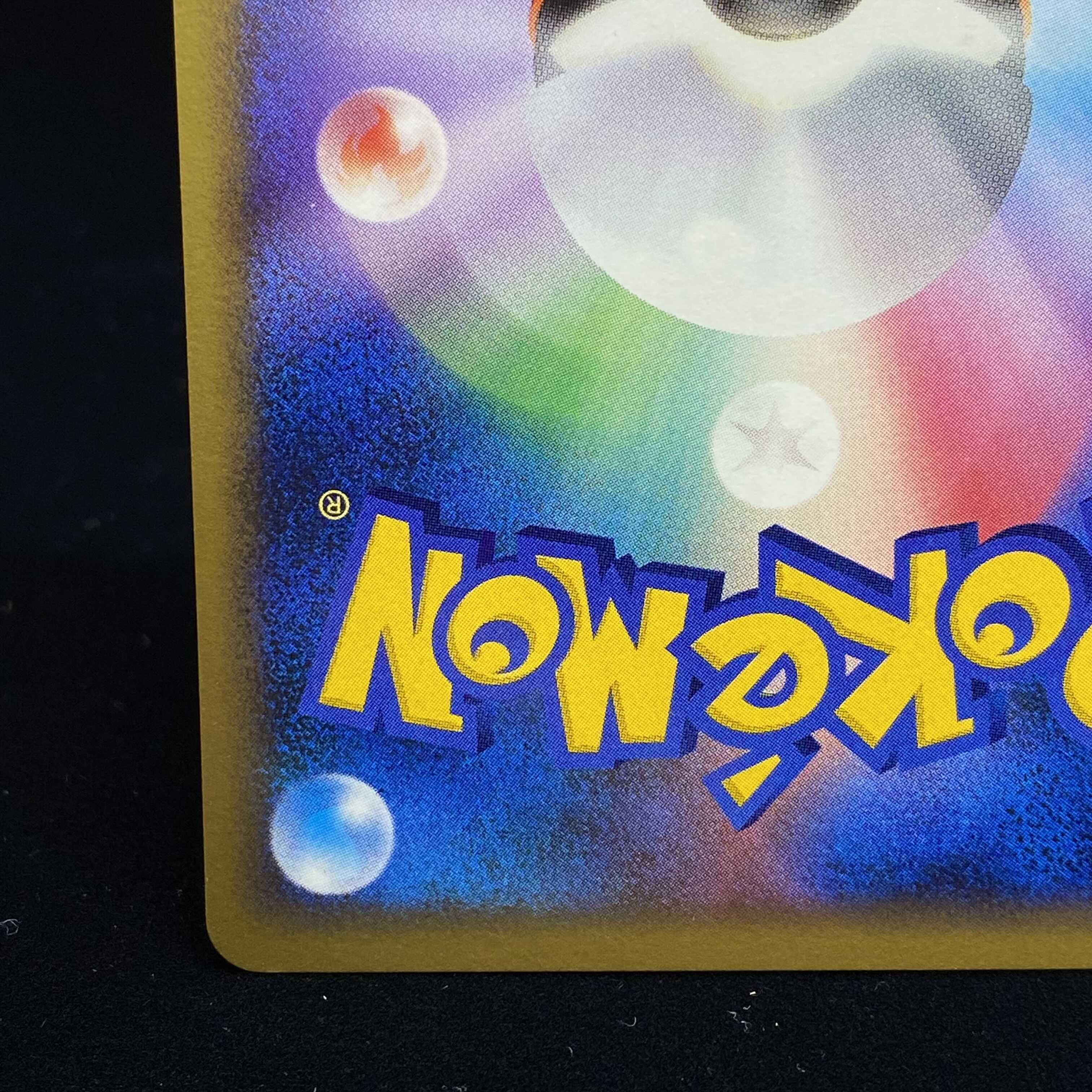 パルキア しらたま プレイヤーズプロモ DPT 1枚の通販 土日祝休@magi