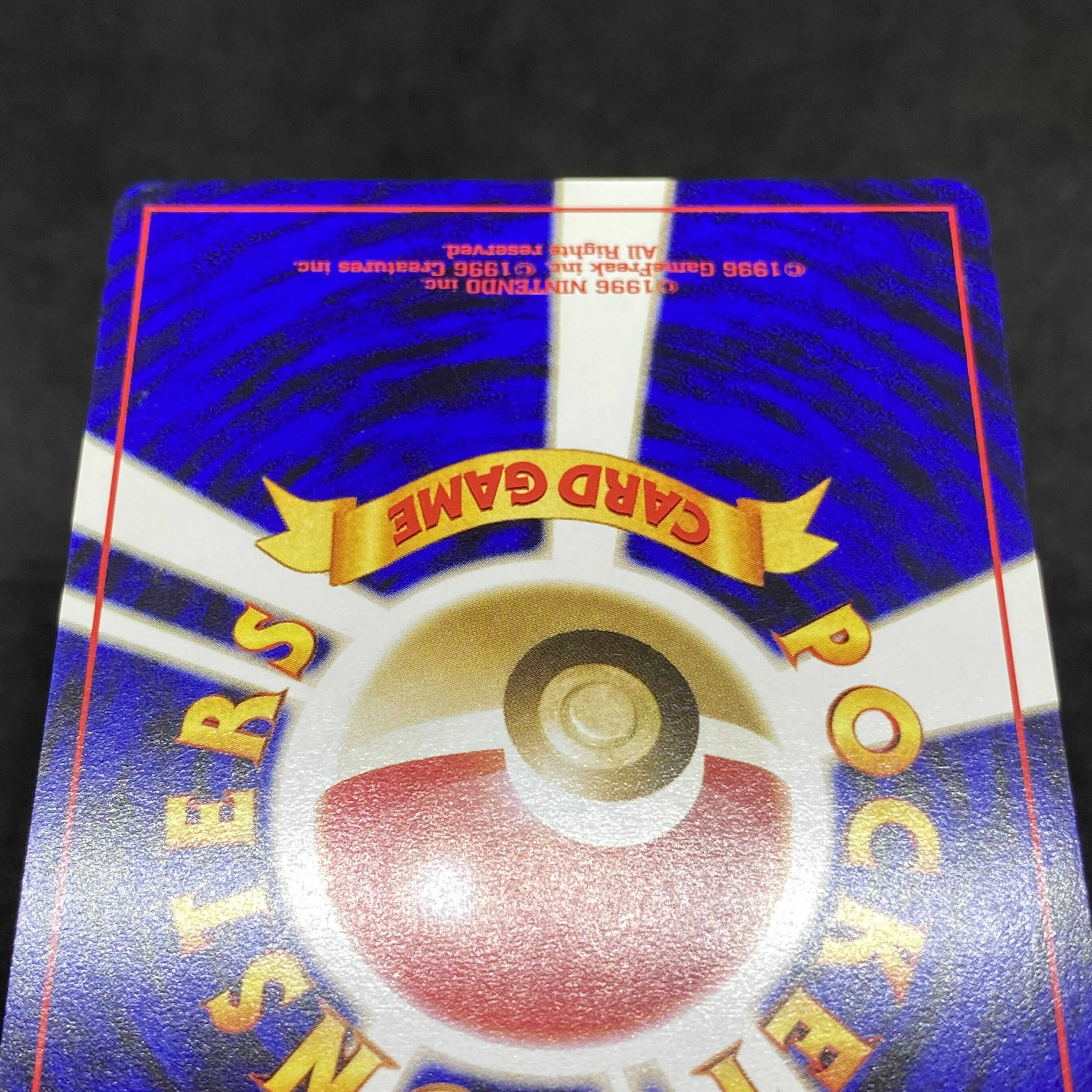 ポケモンカード 旧裏面 マリル イントロパック neo 1枚の通販 希少商品