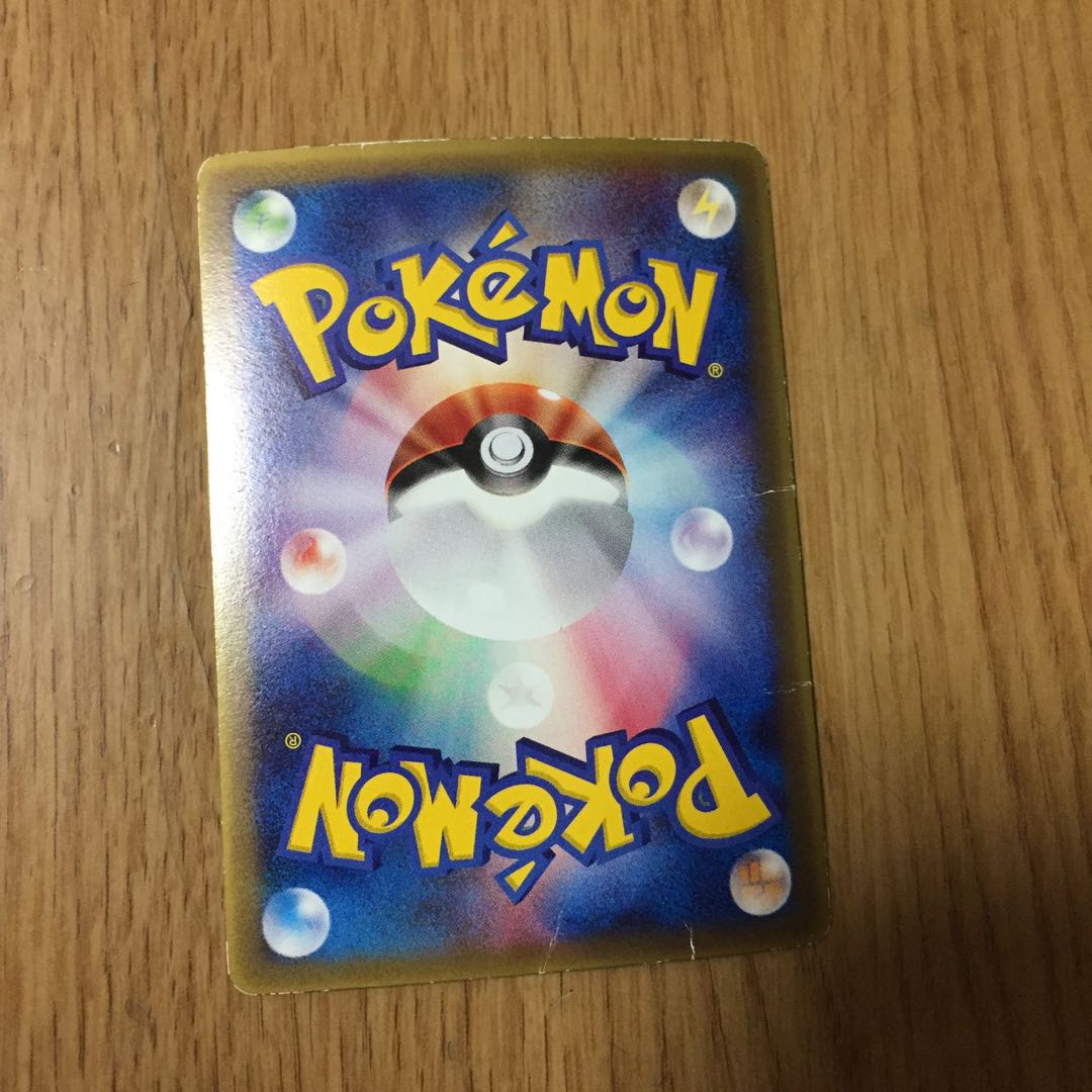 希少！2005年 プロモ 波導のルカリオ ルカリオ 1枚の通販 DUNK※プロフ