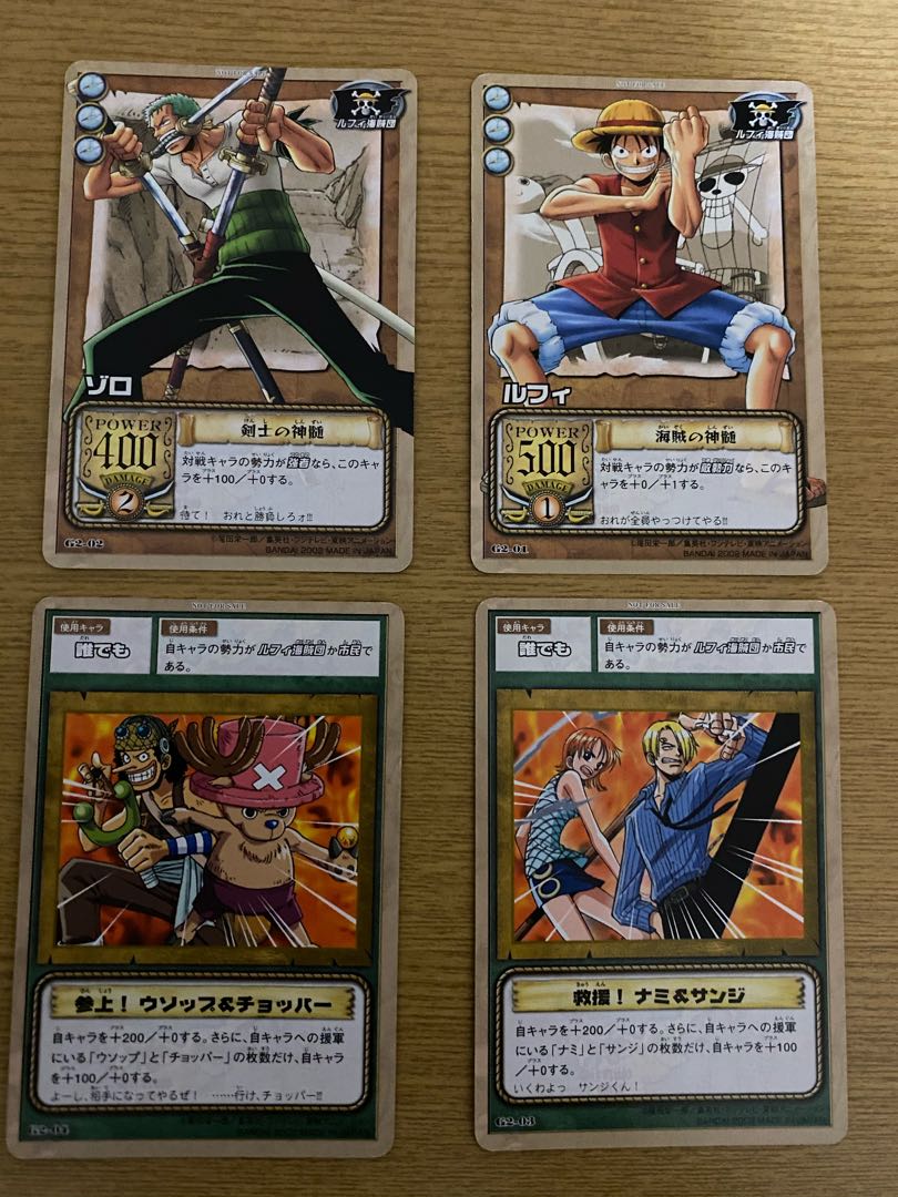 ワンピース カード 初期 (Used) （352622751）| magi -TCG Marketplace