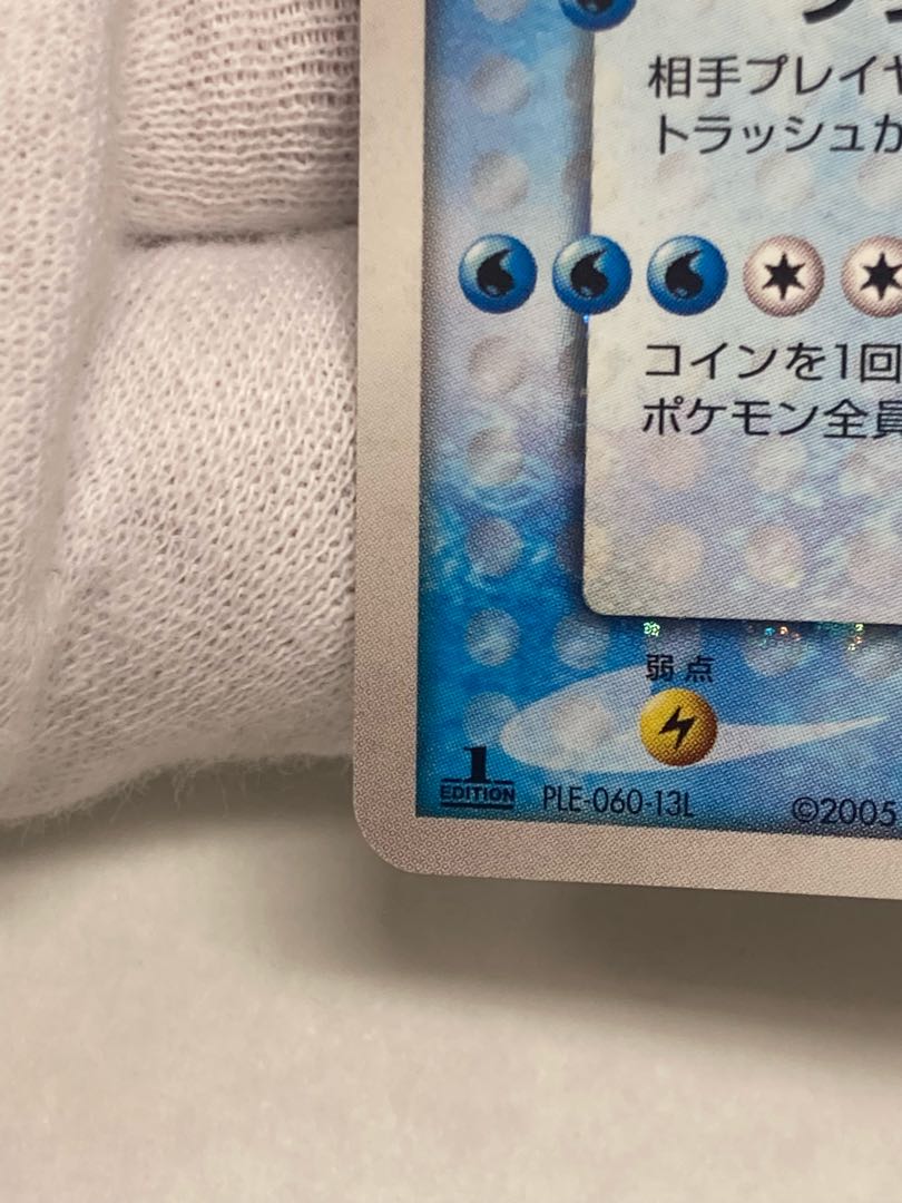 カイオーガ スター 色違い 1ed 1枚の通販 カード初期系販売（58662588