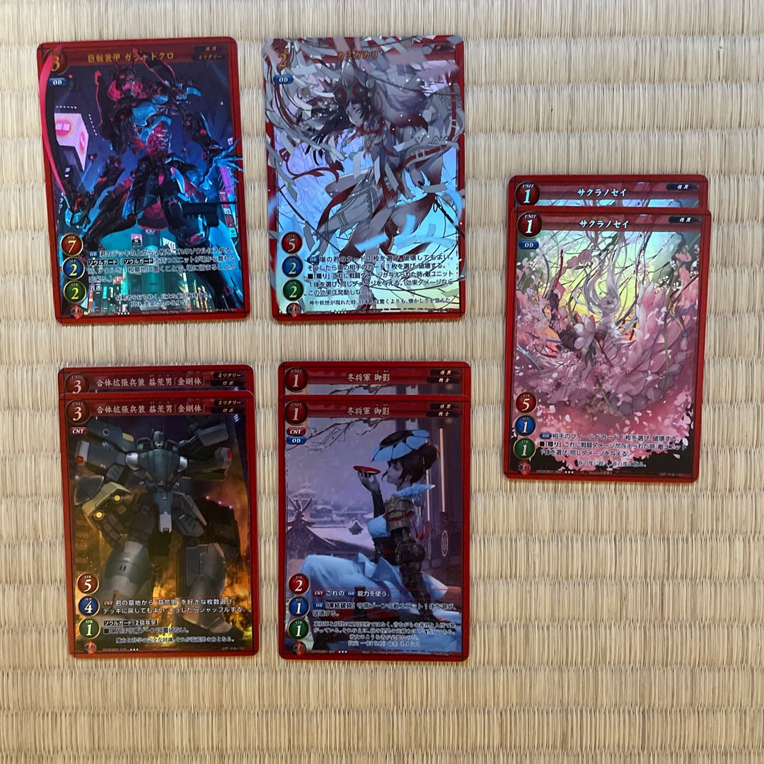 ゲートルーラー 引退品 1枚の通販 湯築（1700254979） | magi