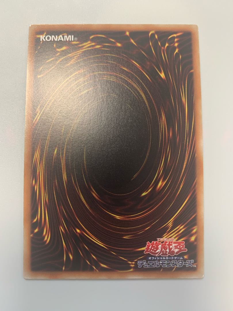 ガーディアン・エアトス コレクターズレア JP009 1枚の通販 やきやき