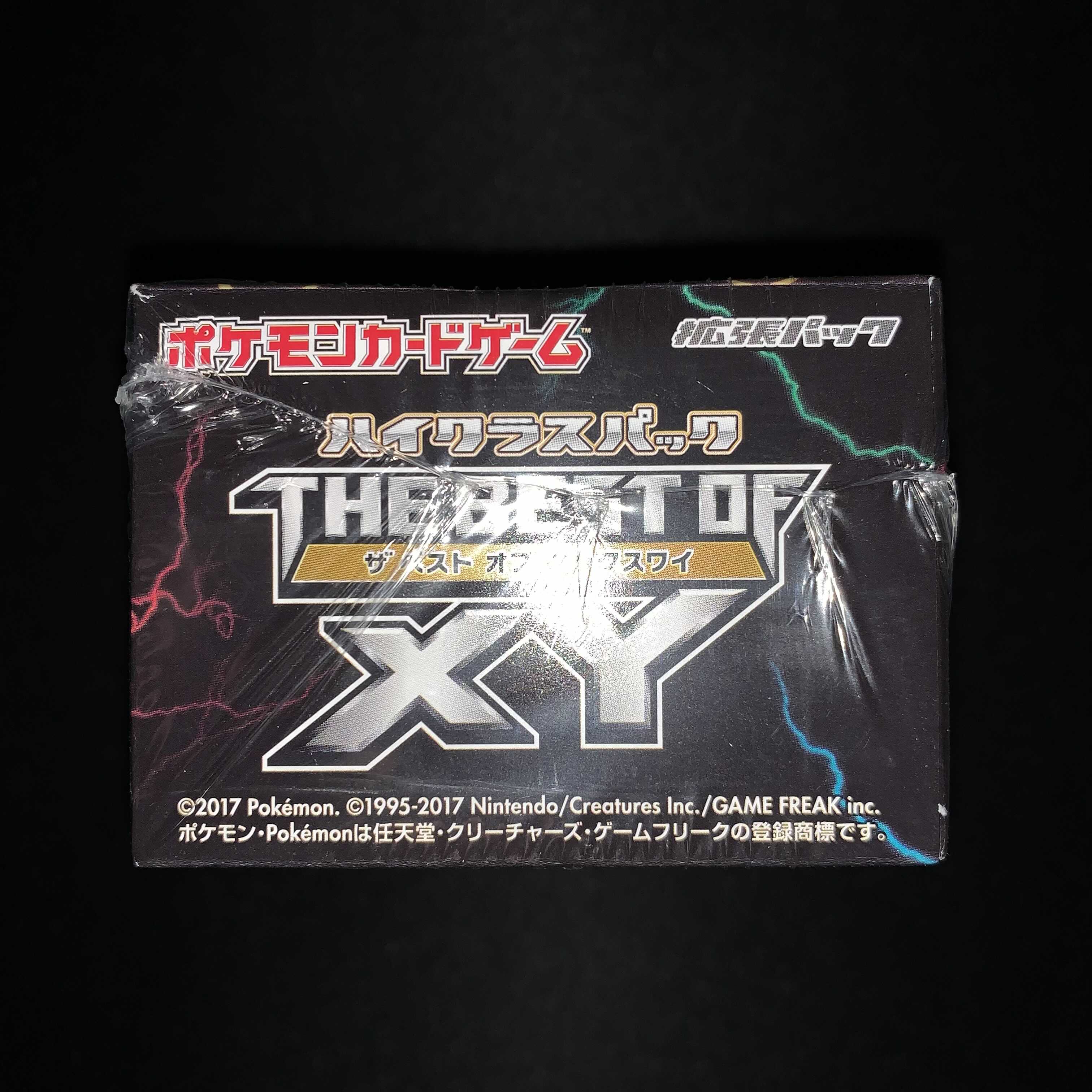 ポケモンカード THE BEST OF XY 未開封BOX シュリンク付き 1枚の通販