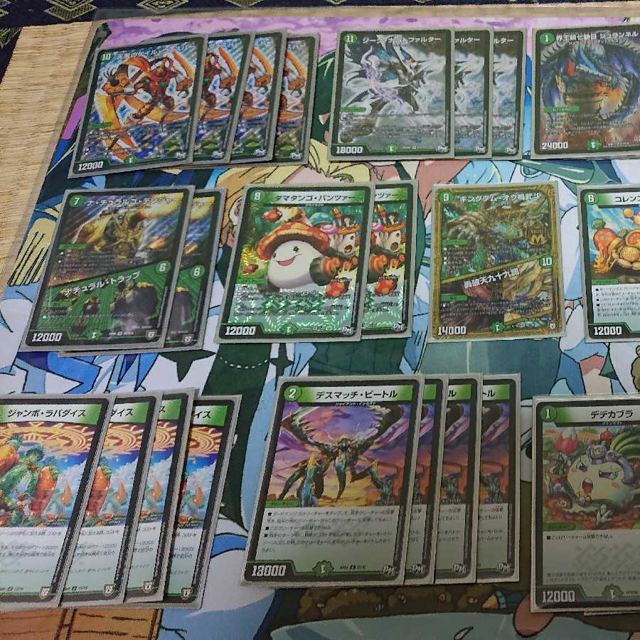 ゲイルウェスパーデッキ 1枚の通販 けん（1697011918） | magi