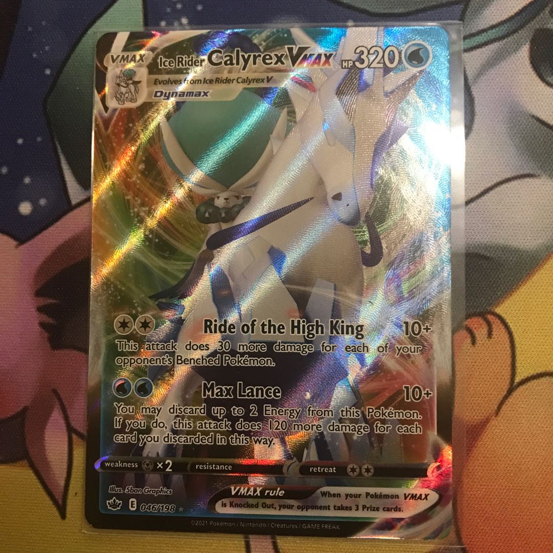 はくばバドレックスVMAX 海外版 1枚の通販 ゆくゆく（408285473） | magi