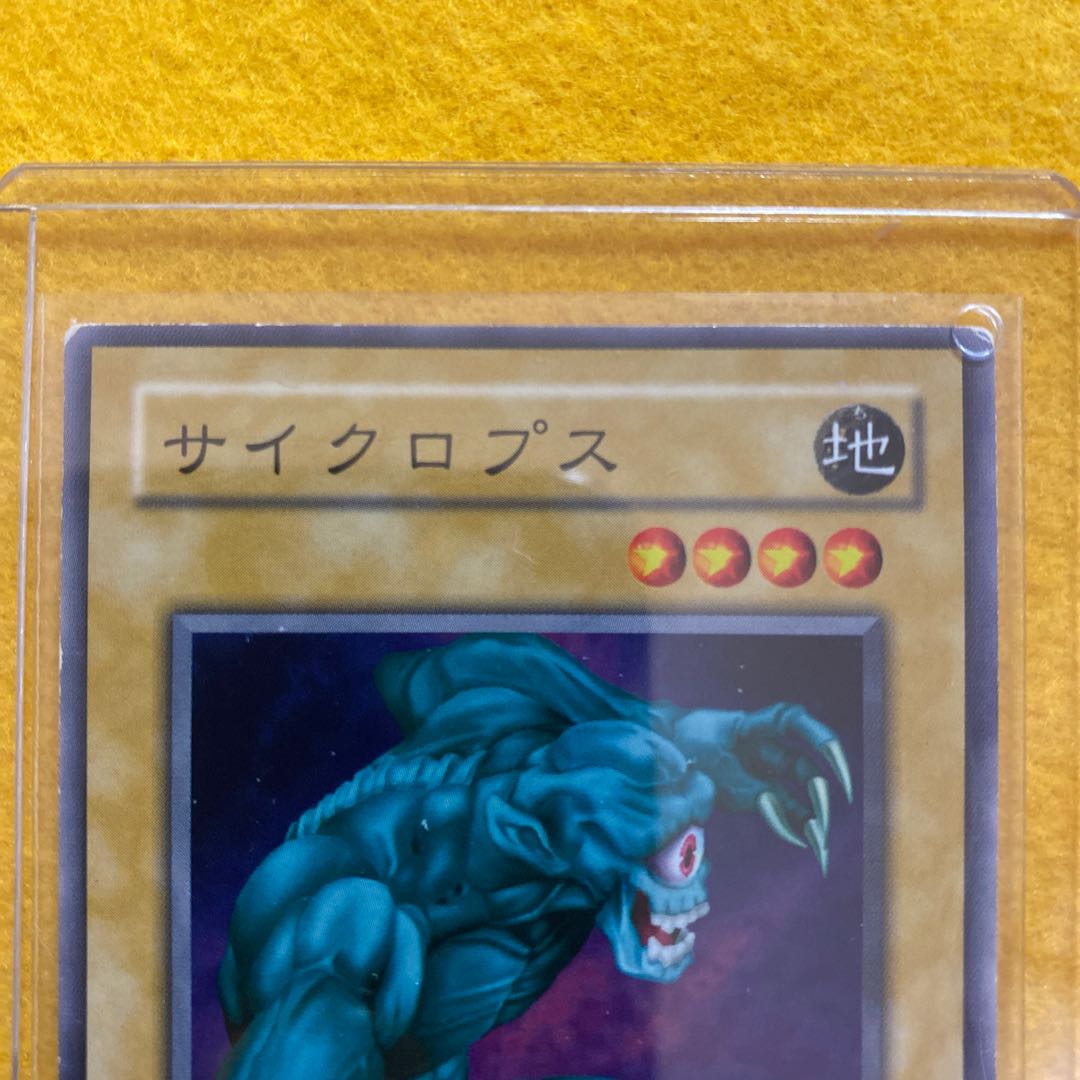 遊戯王 エラーカード サイクロプス 1枚の通販 おりゅうさん（387671213