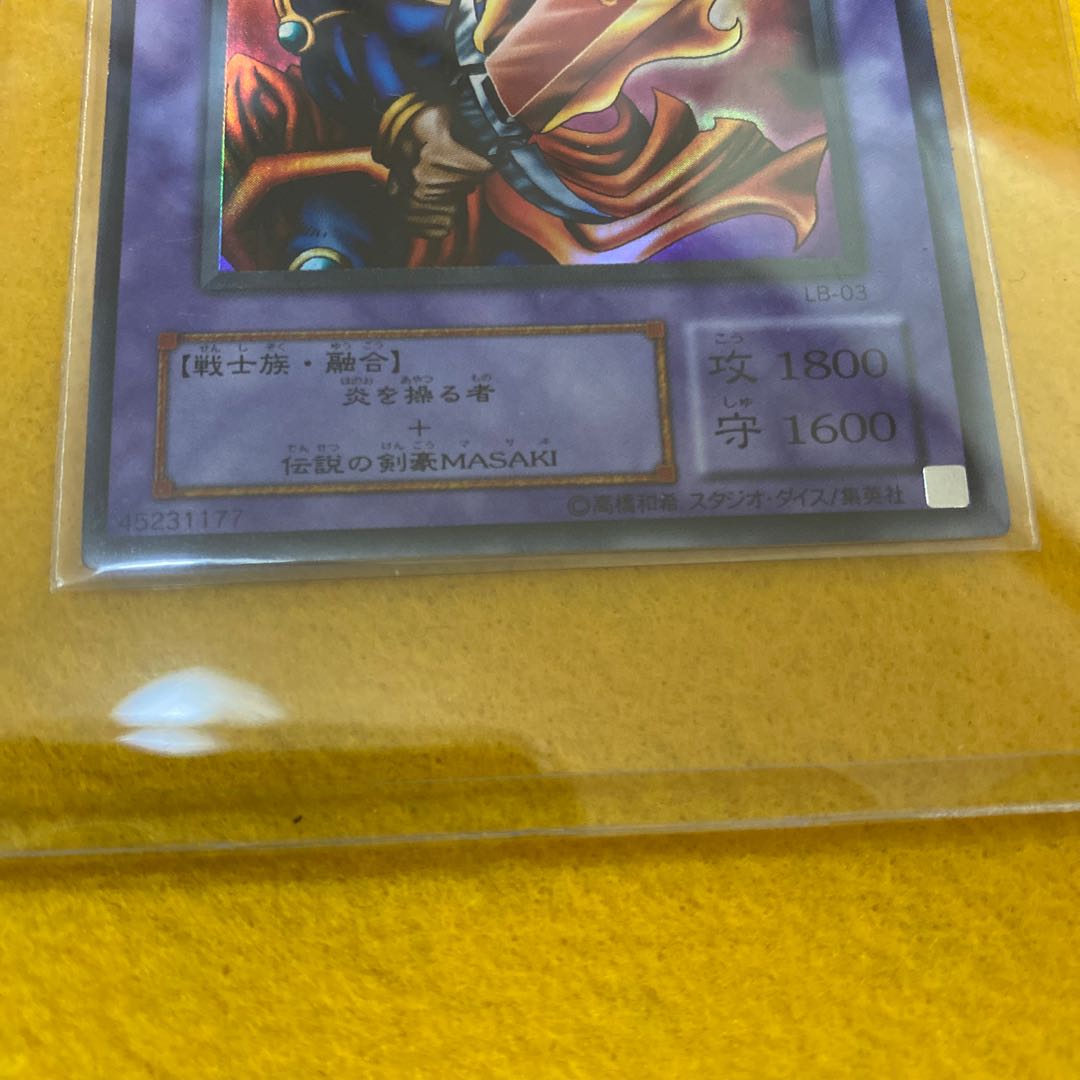 遊戯王 二期ウルトラ 炎の剣士 枠なしエラーカード 1枚の通販 おりゅう