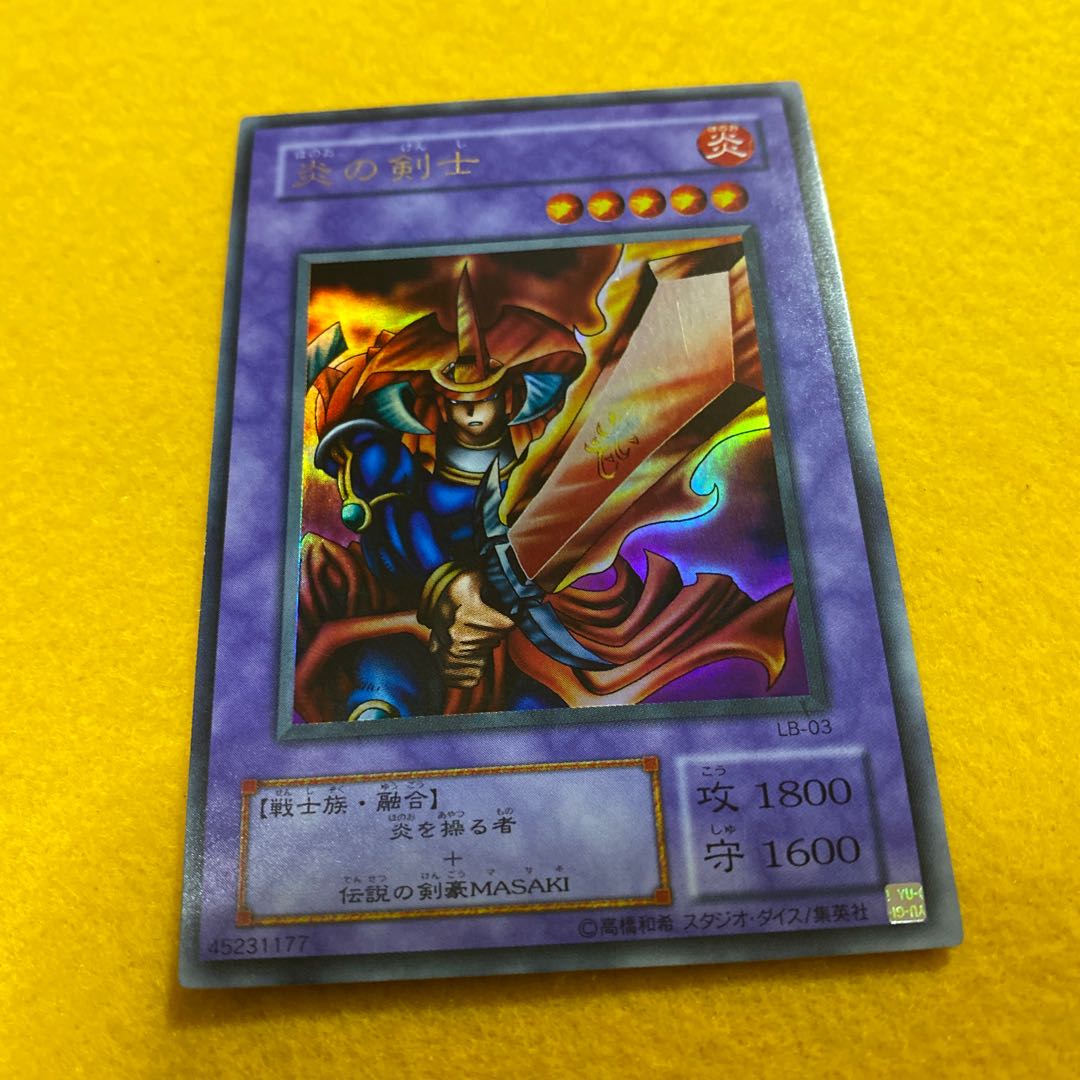 遊戯王 二期ウルトラ 炎の剣士 枠なしエラーカード 1枚の通販 おりゅう