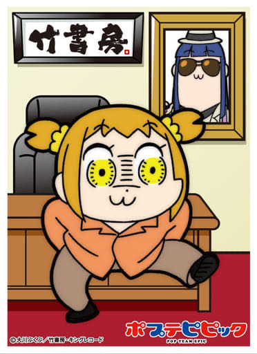 ポプテピピック」指定暴力団竹書房 スリーブの通販 りりーす