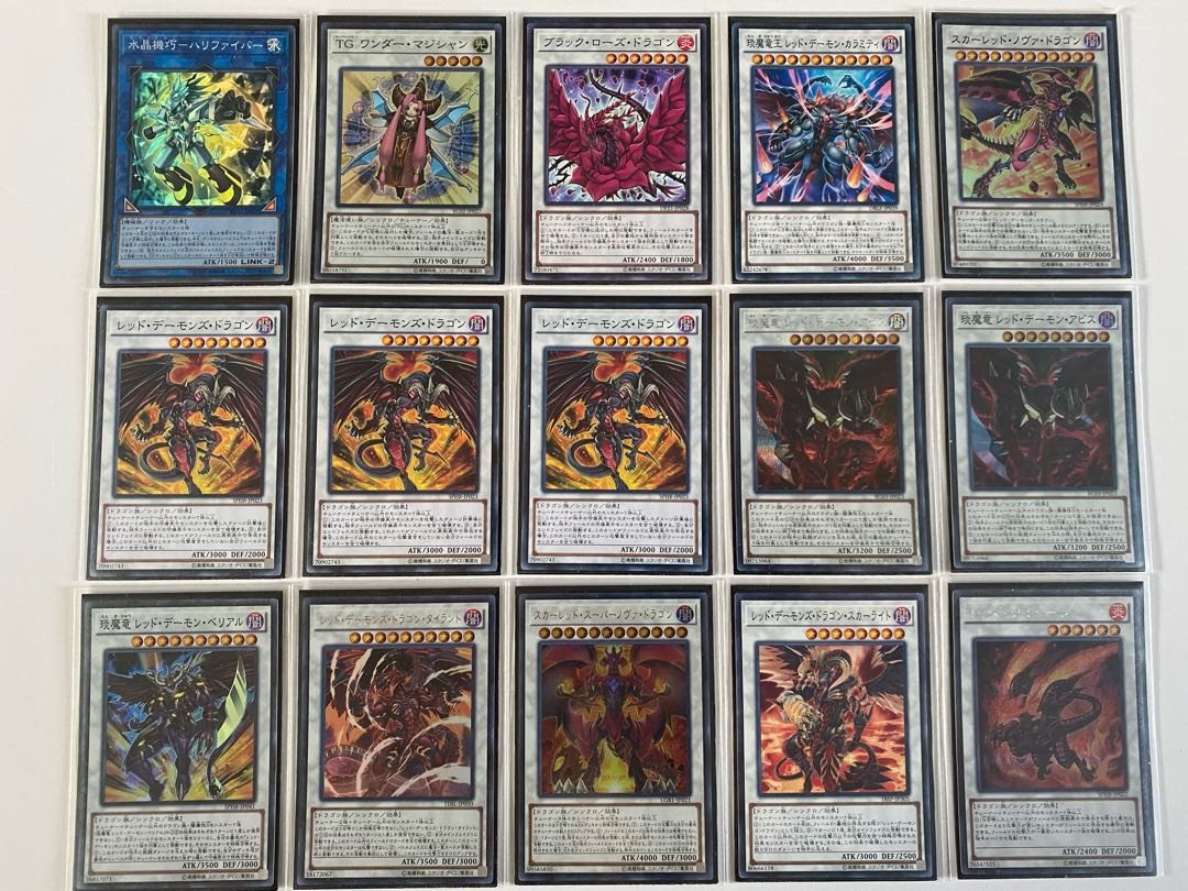 遊戯王 レッドデーモンズドラゴンデッキ 本格構築 レモン ジャック