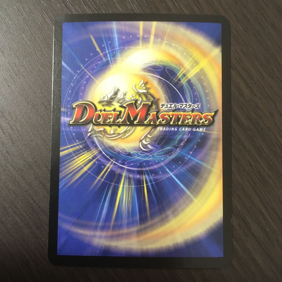 良品】キング・オリオン 初期 1枚の通販 める 取引停止中（215678813