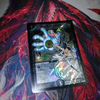 デーモンハンド プロモ」の激安通販 | magi