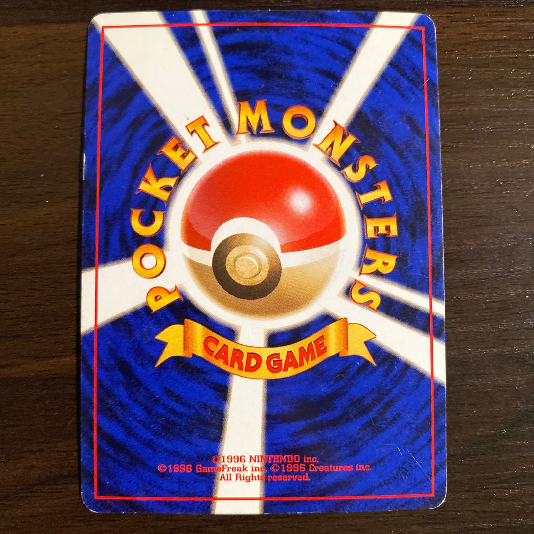 メタモン マークあり 旧裏 キラ 1枚の通販 ™️（214172770） | magi