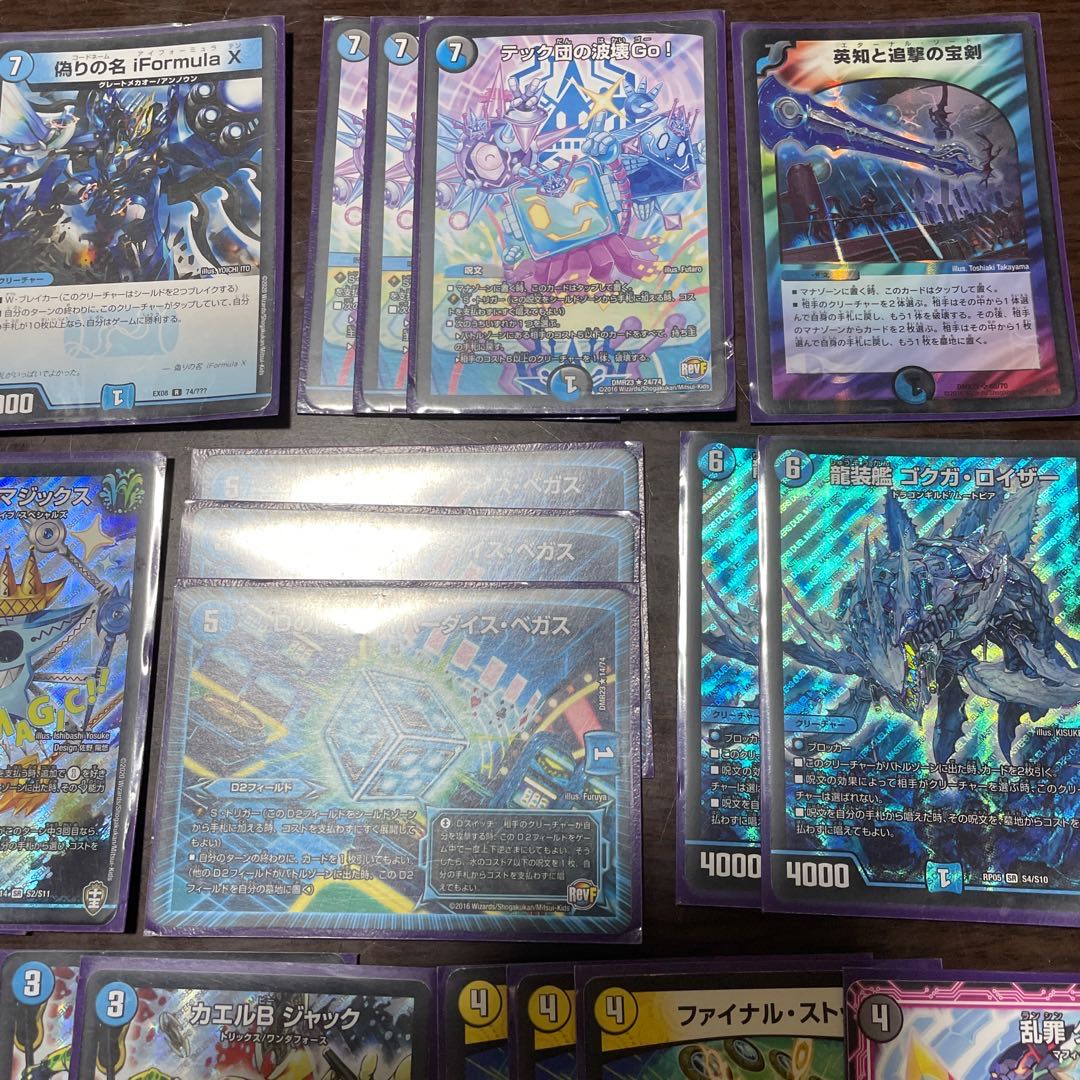 ドロマーハンデス デッキ 1枚の通販 KK（975194289） | magi