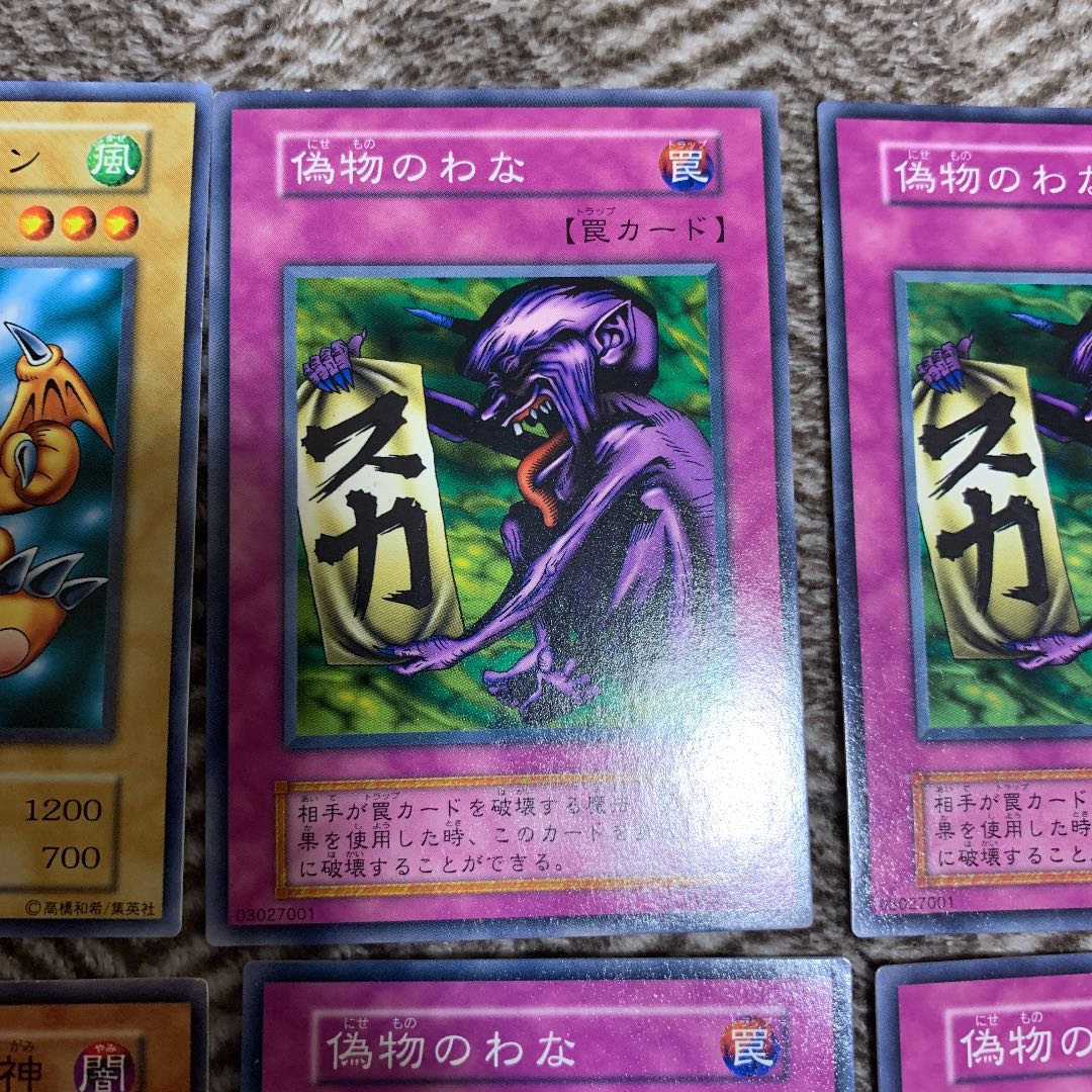 遊戯王 初期 ノーマルレア 6枚セット 6枚の通販 さち（772502863） | magi