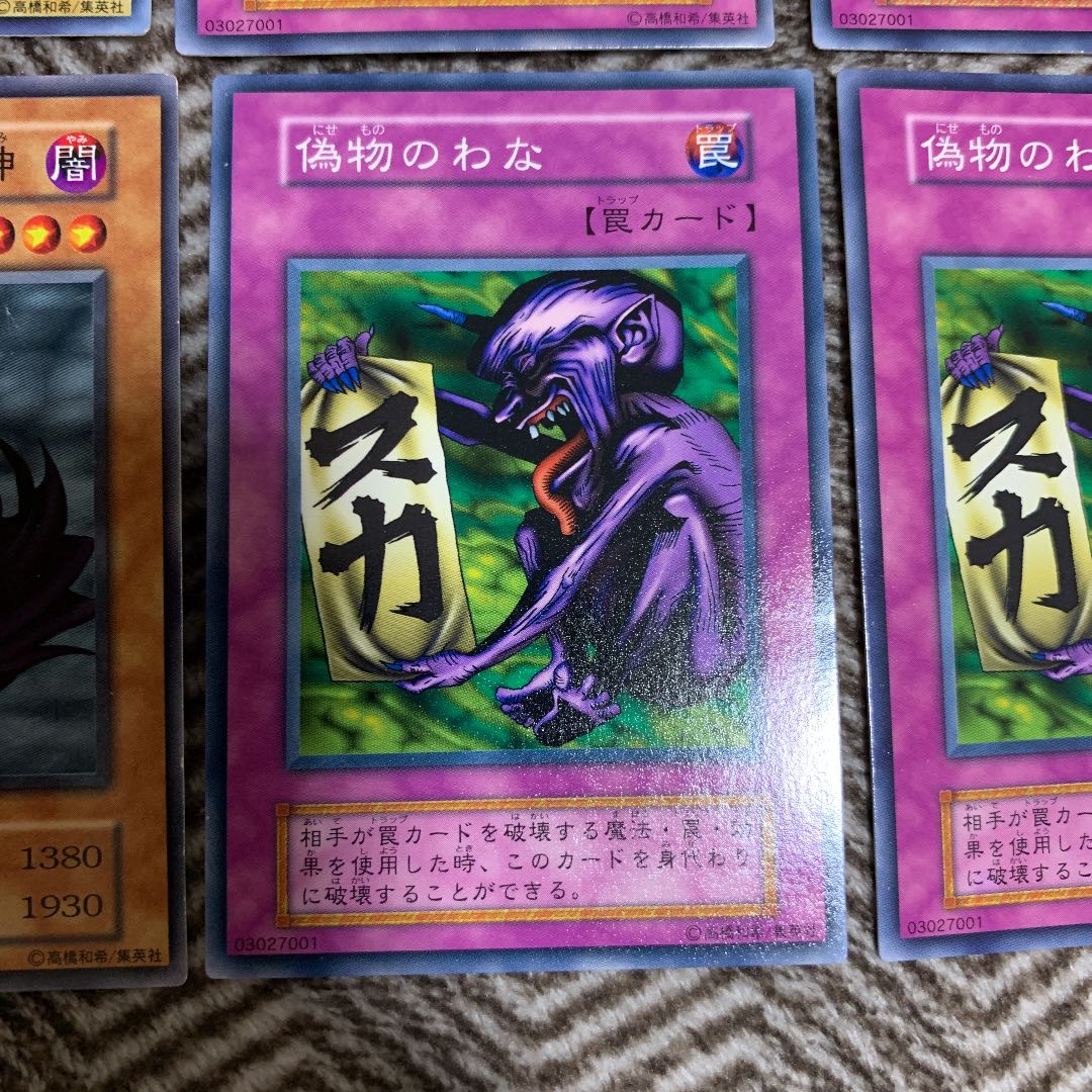 遊戯王 初期 ノーマルレア 6枚セット 6枚の通販 さち（772502863） | magi