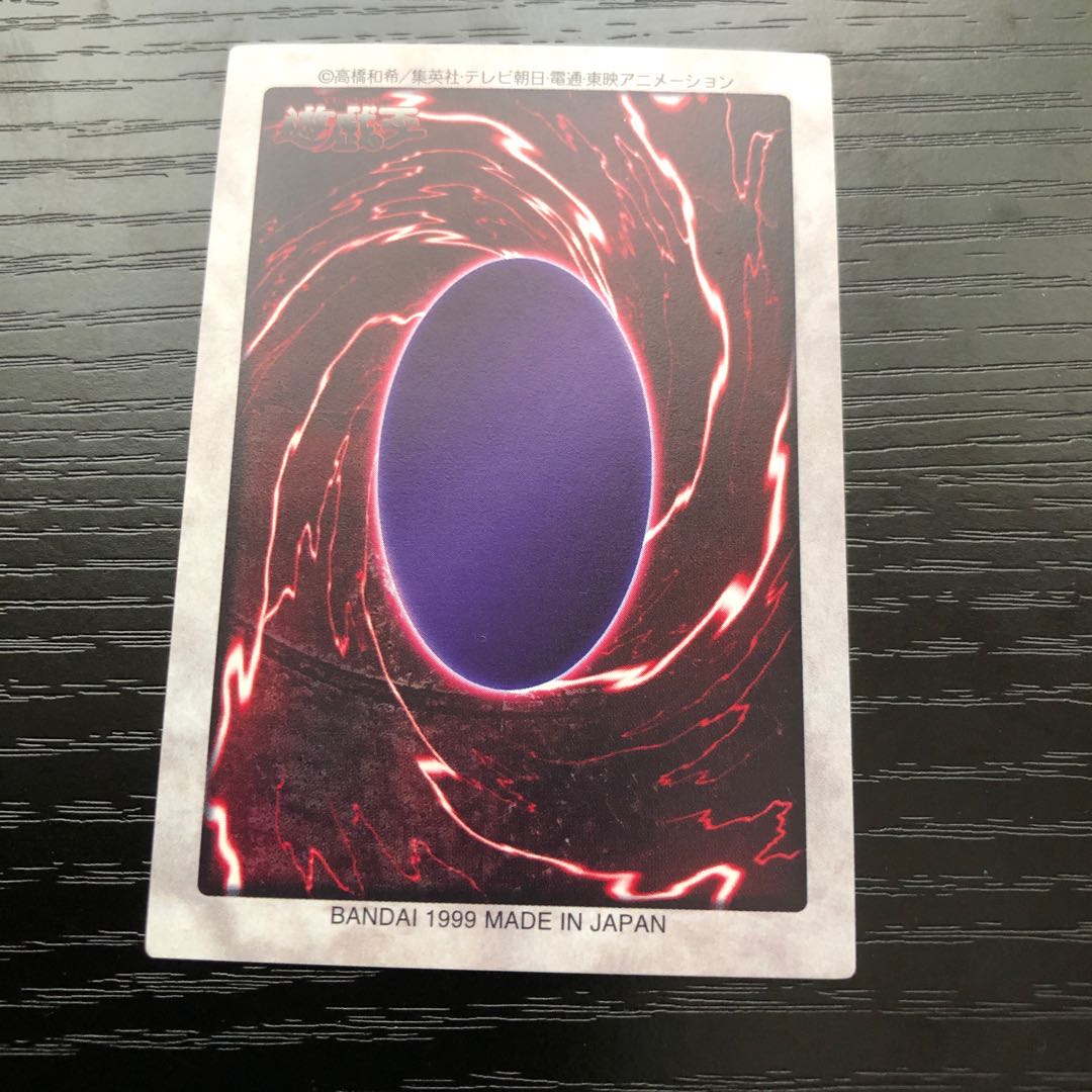 闇エネルギー バンダイ 1枚の通販 かあ（1934912312） | magi