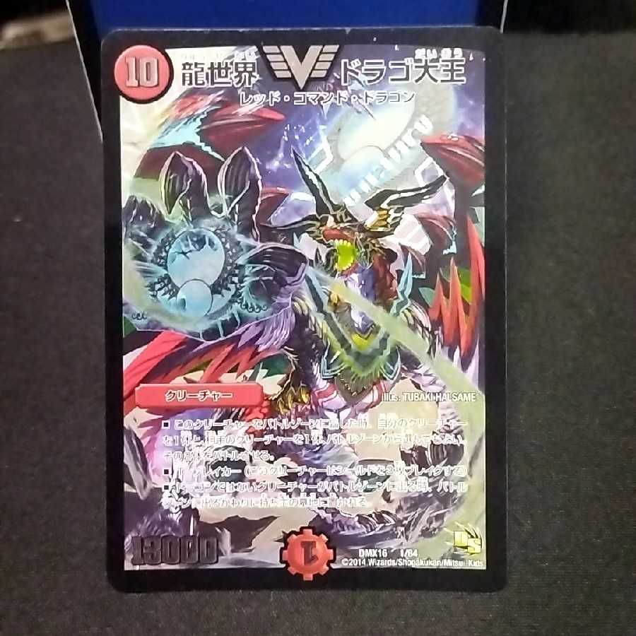 3ターンVANナイン大王 デッキ 1枚の通販 悪樓@プロフ詳細＆ほぼ無言