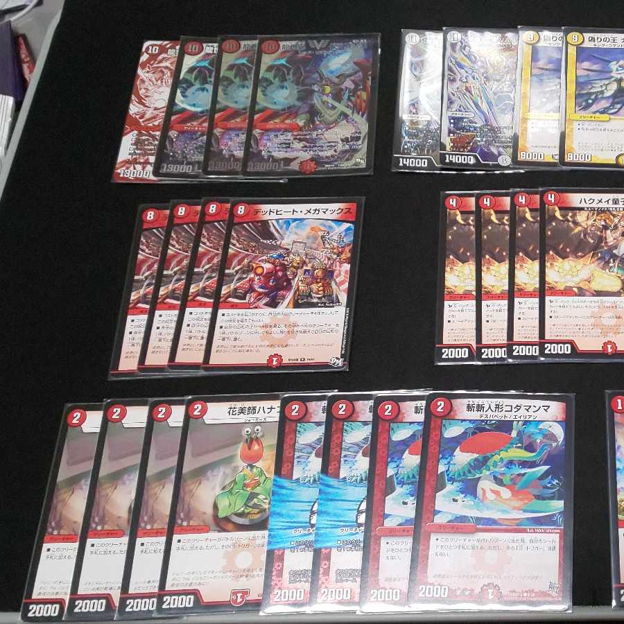 3ターンVANナイン大王 デッキ 1枚の通販 悪樓@プロフ詳細＆ほぼ無言