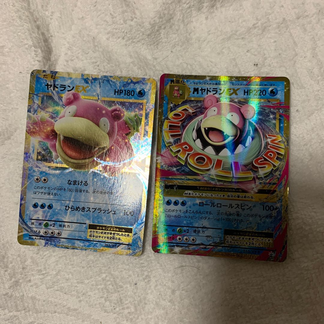 PSA10 ヤドラン 2005 ホロ PSA GEM MT PSA10 ヤドラン 2005 ホロ PSA