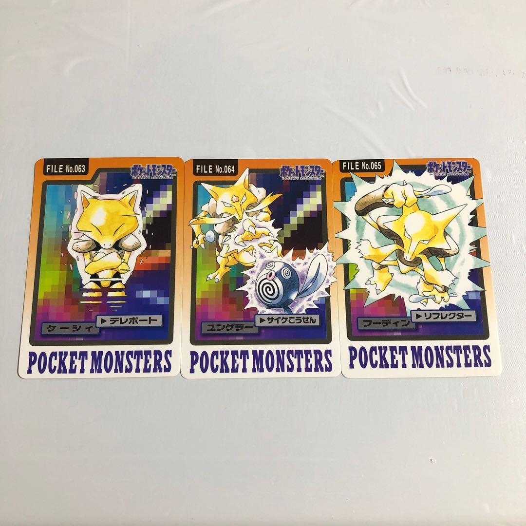 ポケモン カードダス 絶版 1枚の通販 もりお（277227258） | magi