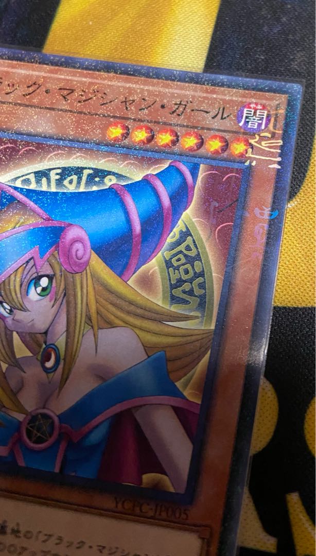 遊戯王 ブラックマジシャンガール YCPC-JP005 ミレニアムレア ポテチ 1
