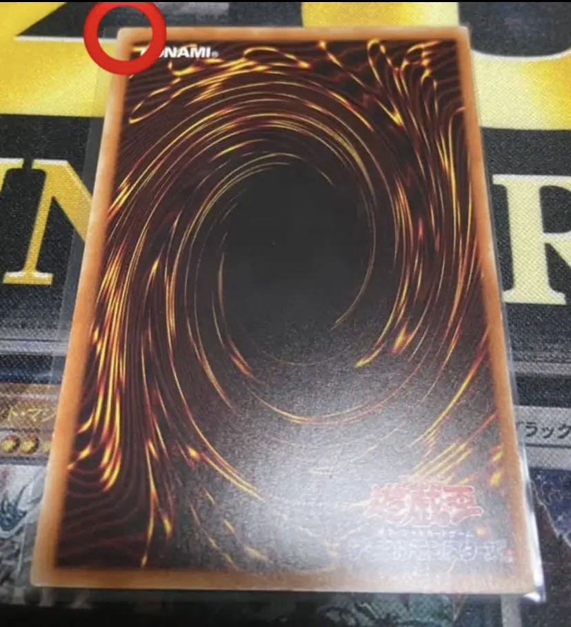 遊戯王 ブラックマジシャンガール YCPC-JP005 ミレニアムレア ポテチ 1