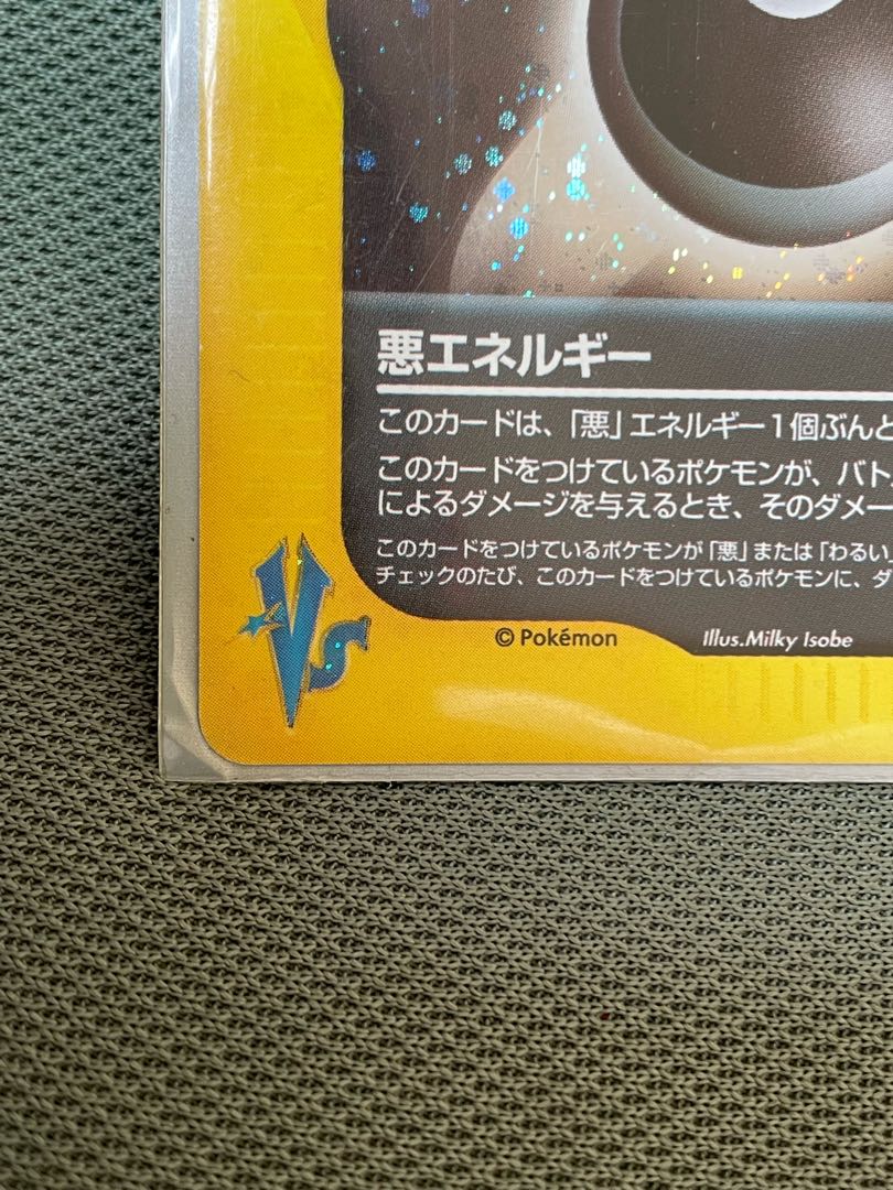 カリンのブラッキー 1枚の通販 1017681729（314870063） | magi