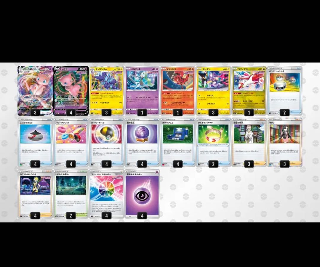 ポケモンカード 初心者おすすめ ミュウvmax デッキ 1枚の通販 たけのこ