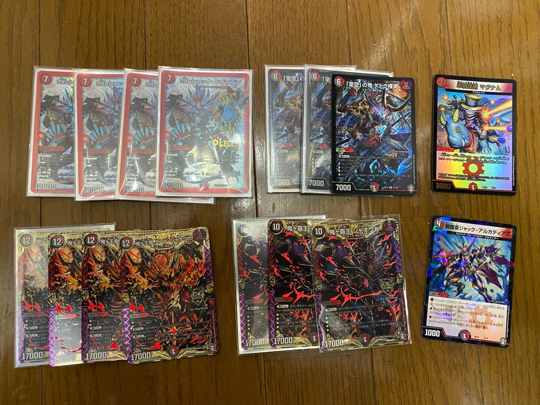 赤黒邪王門ノヴァ 1枚の通販 878623057（772374416） | magi