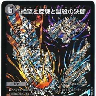 パーフェクトダークネス」の激安通販 | magi