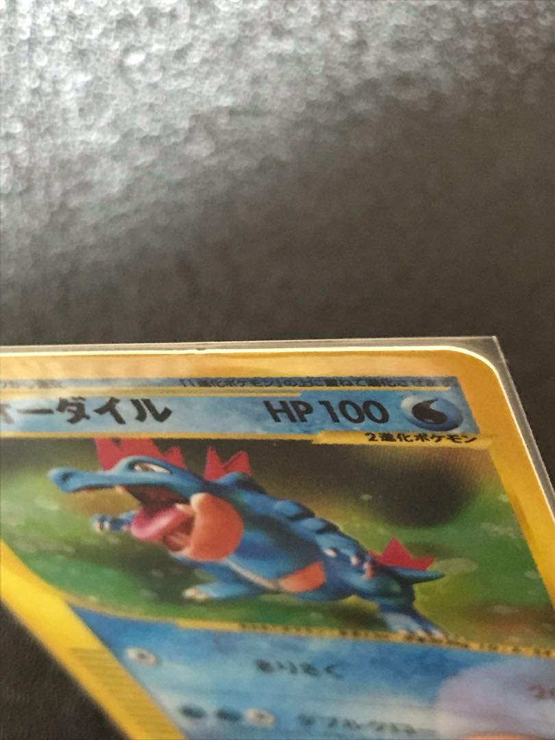 超特価】ポケカ トリプルゲットキャンペーン金銀 オーダイル 1枚の通販