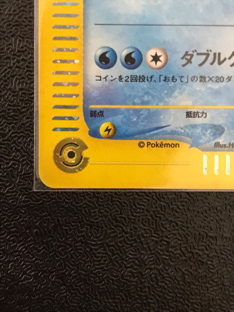 超特価】ポケカ トリプルゲットキャンペーン金銀 オーダイル 1枚の通販
