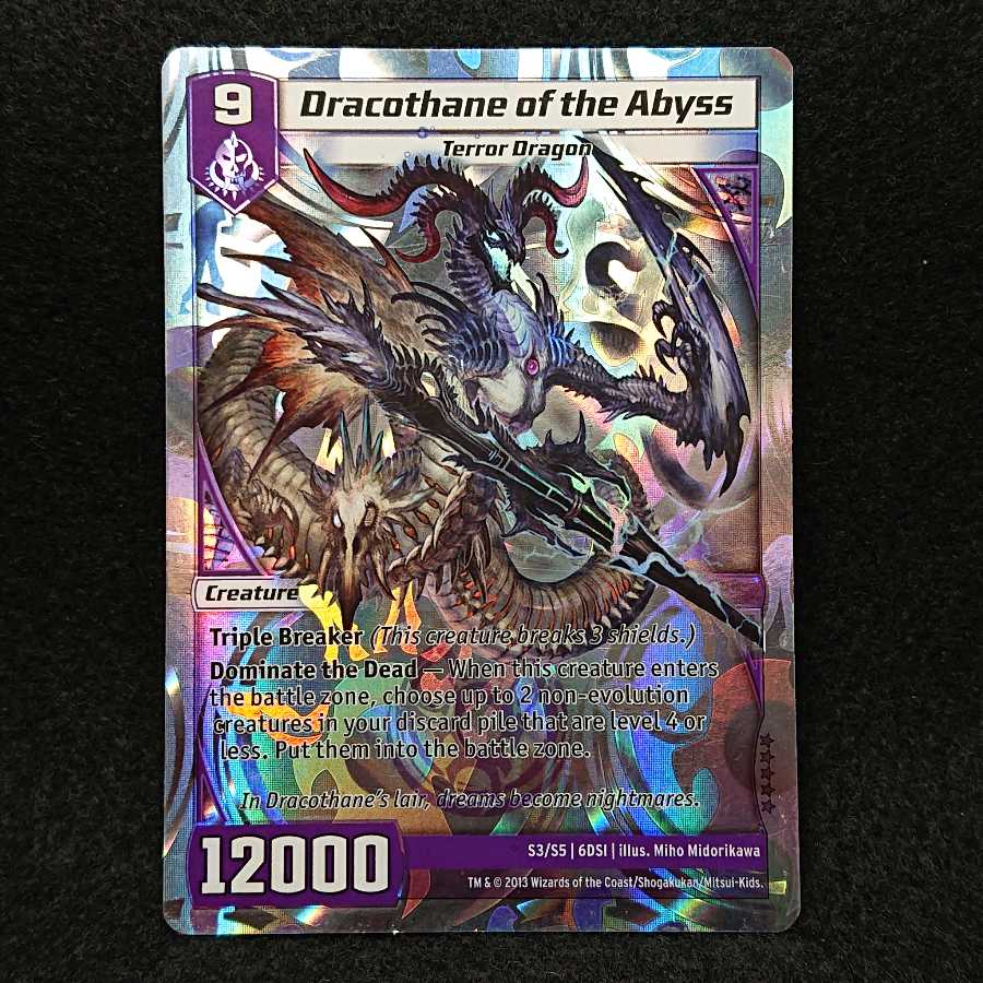 kaijudo 黒神龍ベルザローグ 1枚の通販 ぬぬ（213690894） | magi