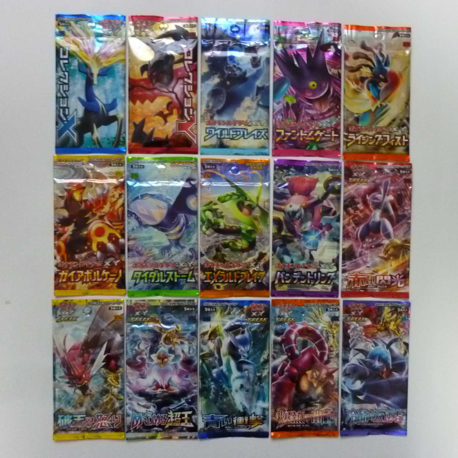 ポケモンカードゲーム XY 拡張パック 15種セット 絶版 未開封品 1枚の
