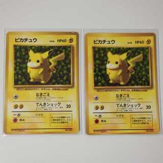 ピカチュウ 旧裏 なきごえ 2枚 P37 2枚の通販 ユキマル(マルスト