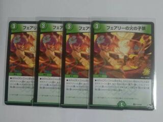 モルトnext プロモ」の激安通販 | magi