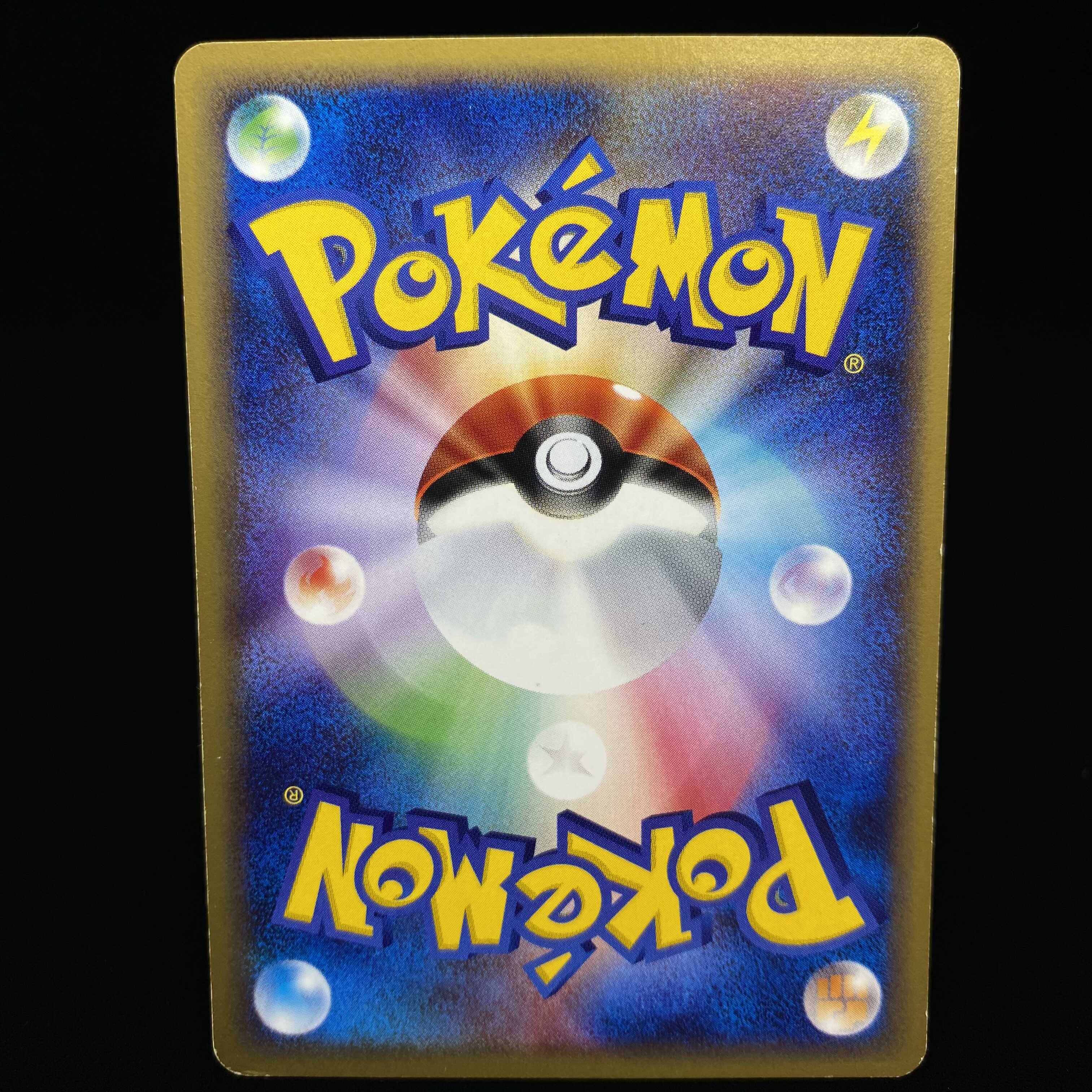 リザードン ポケモンカードe バーニングエナジー 1ed 1枚の通販 土日祝