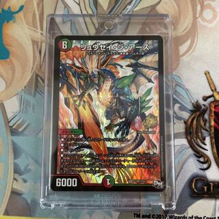 リュウセイ・ジ・アース」の激安通販 | magi