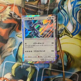 ルギア 未開封」の激安通販 | magi