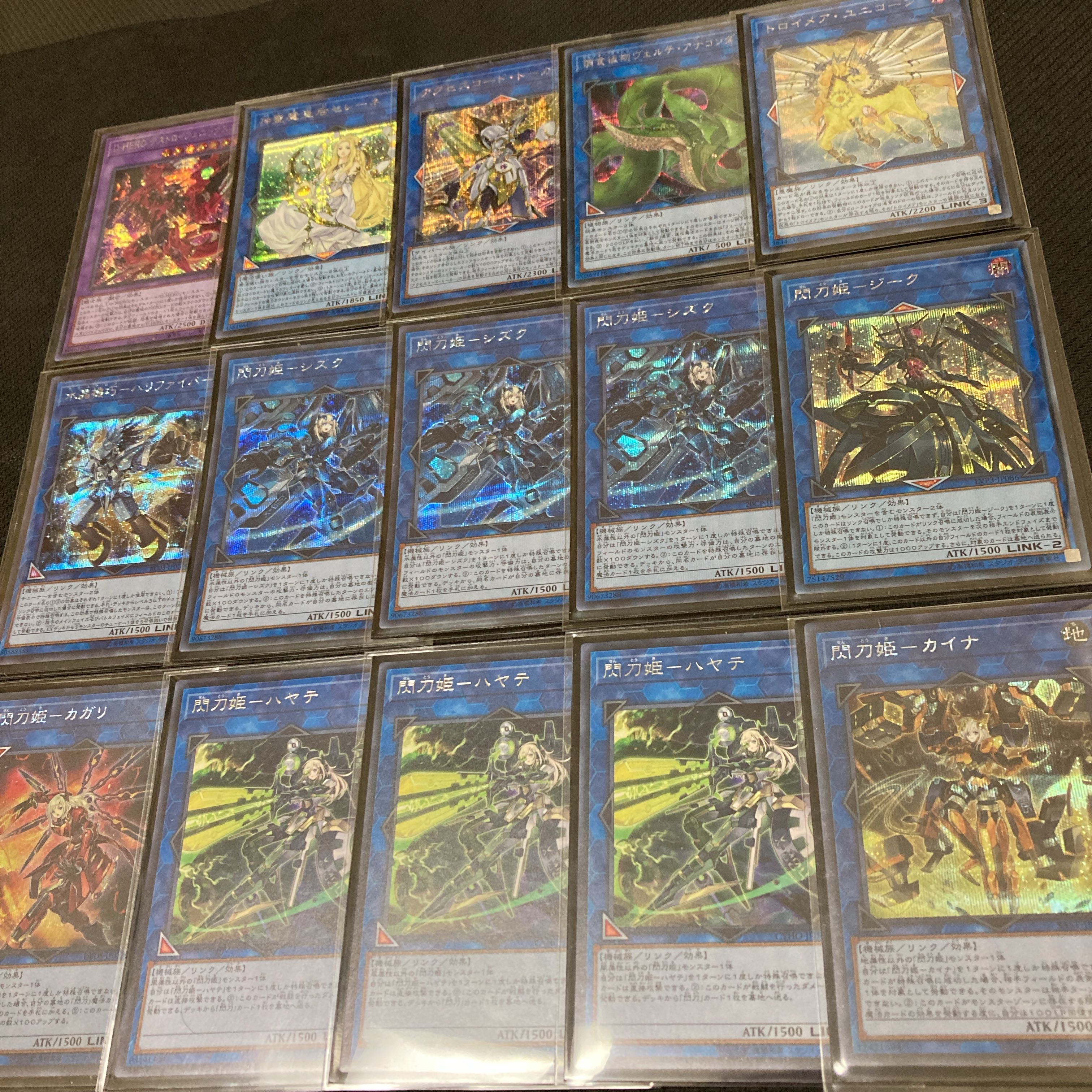 遊戯王 閃刀姫 高レアリティ 優勝構築デッキ 1枚の通販 停止