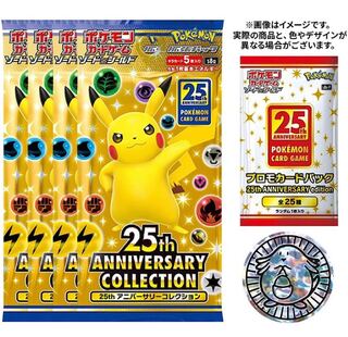 25th スペシャルセット」の激安通販 | magi