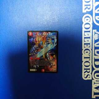 ガイギンガ プロモ」の激安通販 | magi