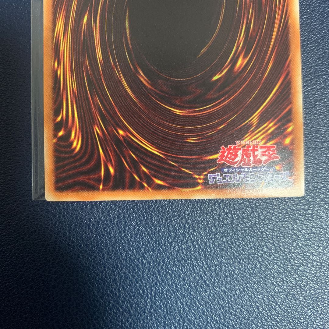 ブラック・マジシャン・ガール ホログラフィックレア 7つ目ホログラム