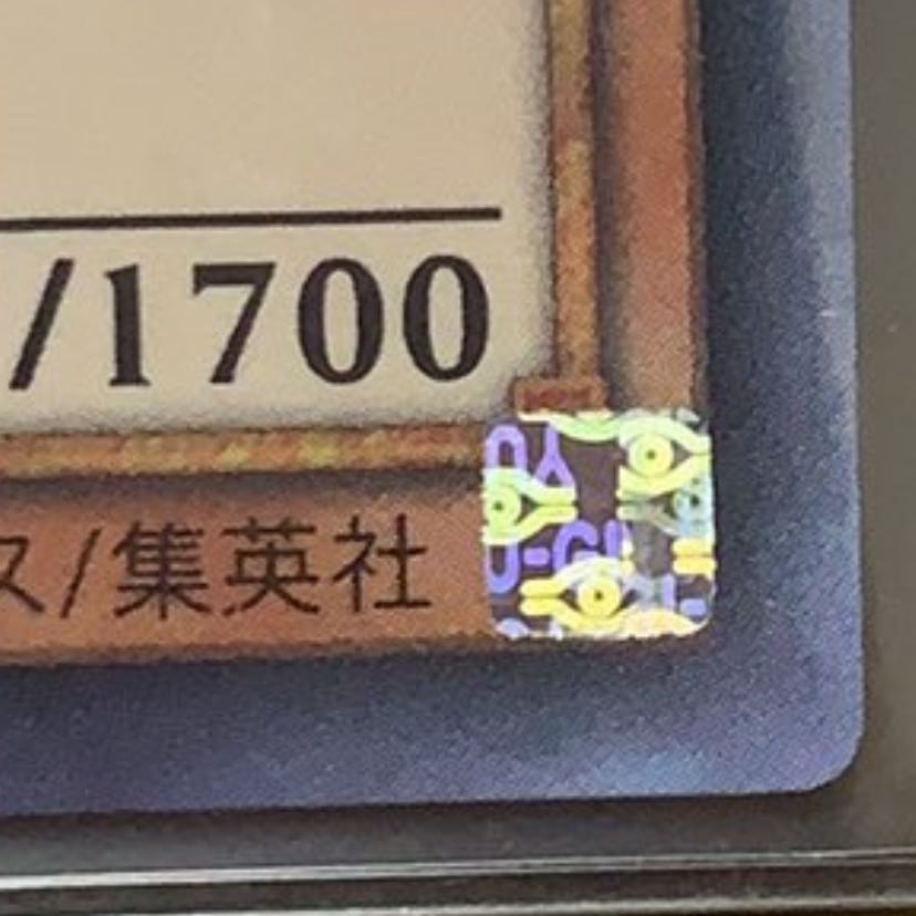 ブラック・マジシャン・ガール ホログラフィックレア 7つ目ホログラム