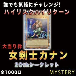 遊戯王:トークンのカード販売・通販 | magi
