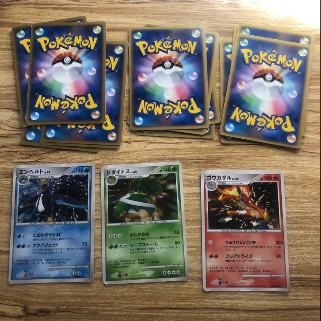 ポッチャマ、ナエトル、ヒコザル 進化系 1枚の通販 おみり（1919111173