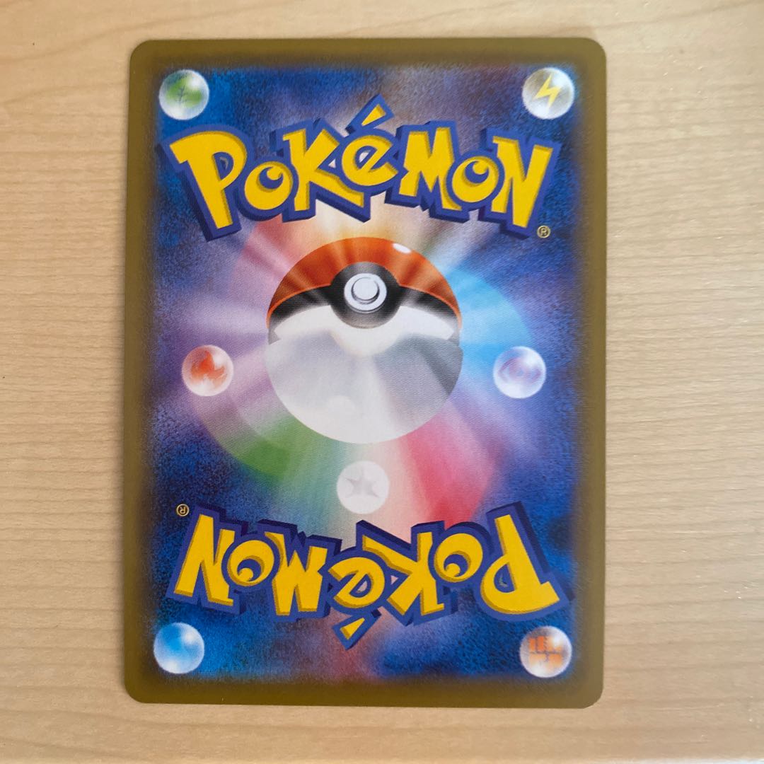 ギャラドスVMAX RRR 1枚の通販 レックウザ（2029479372） | magi